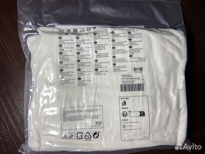 Тюль Lill IKEA лилль (комплект из 3 шт.)