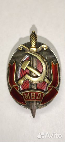 Нагрудный знак мвд