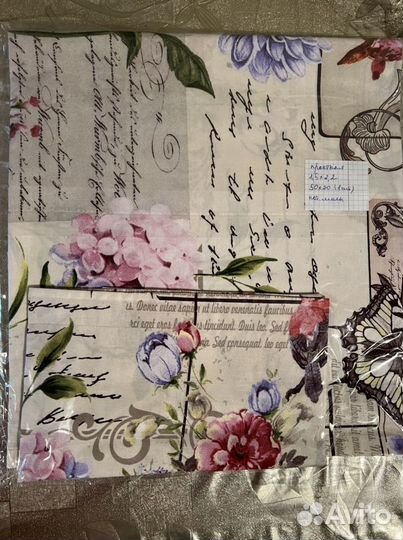 Наволочки новые