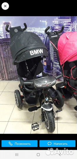 Велосипед - коляска