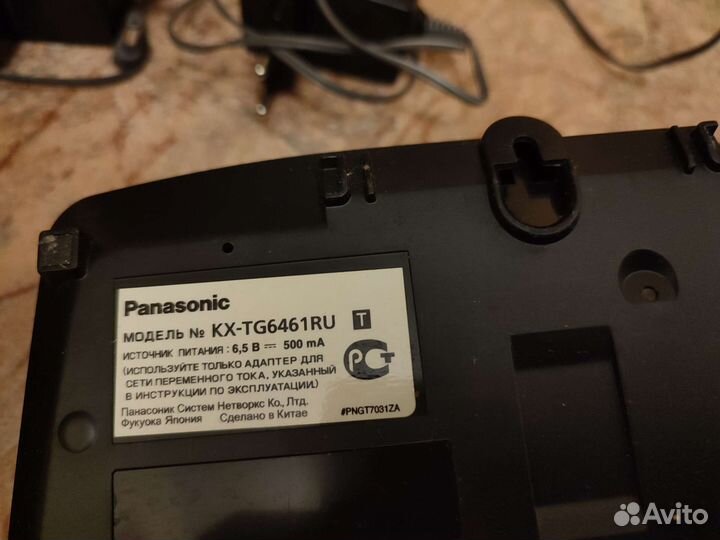 Радио телефон panasonic с дополнительной трубкой