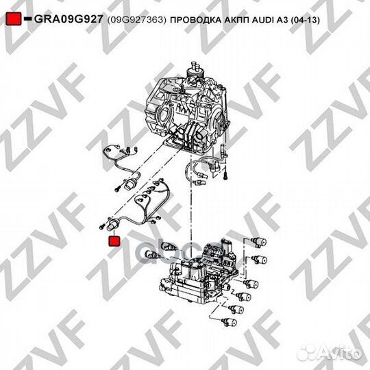 Проводка АКПП VAG audi A3 8PA (2004- 2013) 09