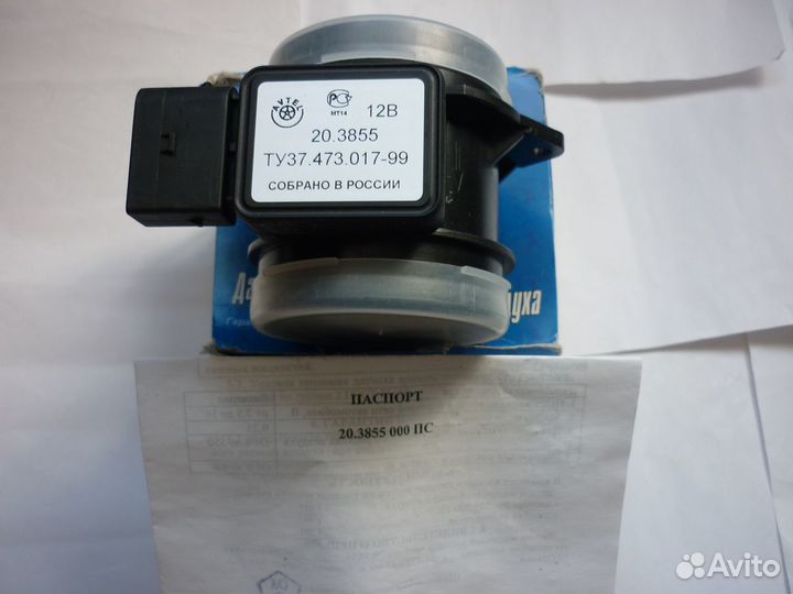 Дмрв 20.3855-10 (5WK9 6351), новый