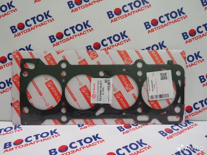 Прокладка ГБЦ TI-guar tgfsh910271