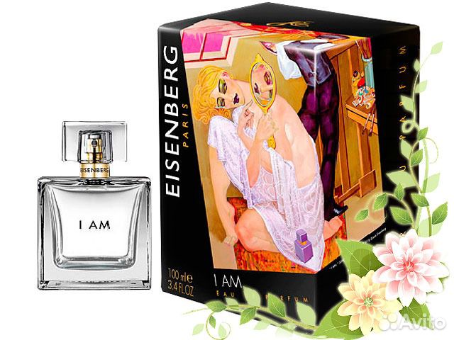 Духи Eisenberg айзенберг Jose I am жозе ай эм