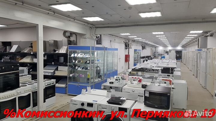 Стиральная машина бу