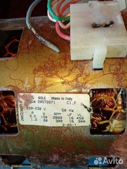 Электродвигатель от стиральных машин