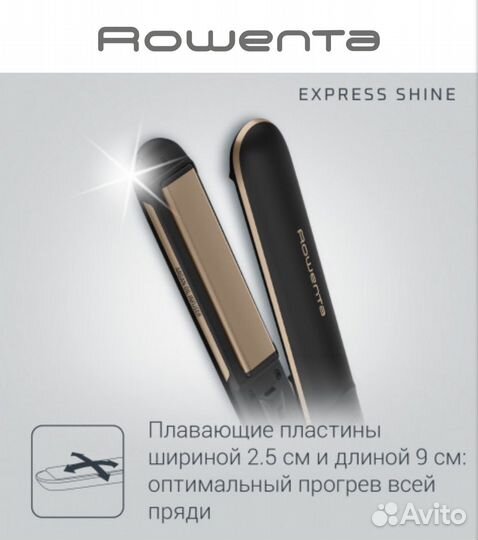 Выпрямитель