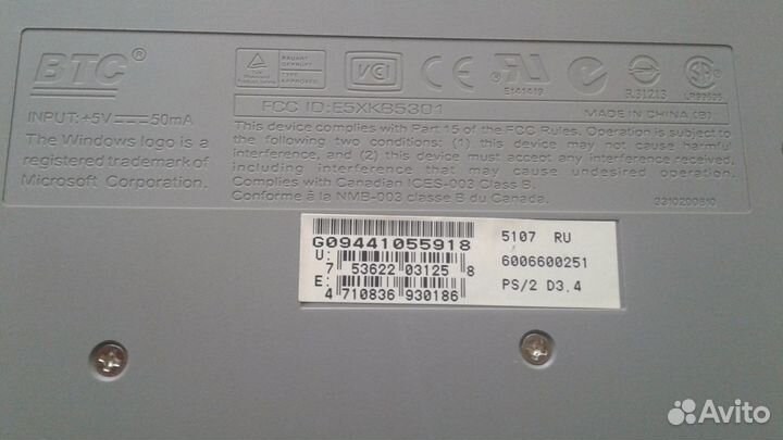 Клавиатура компьютерная втс