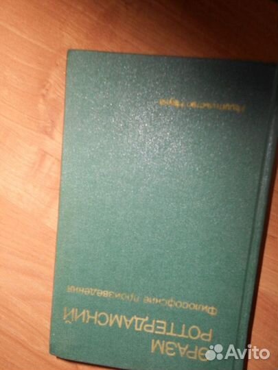 Эразм Роттердамский Философские произведения