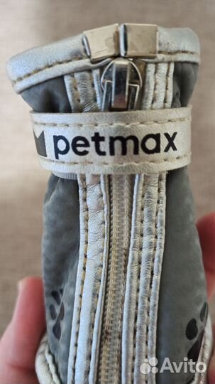 Обувь для собак 5 размер petmax