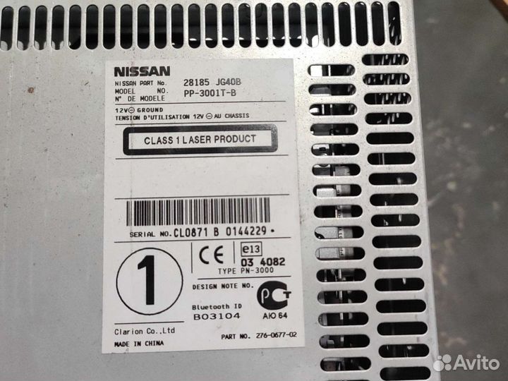 Автомагнитола