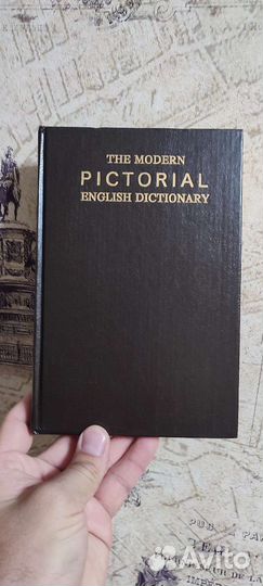Modern pictorial english dictionary