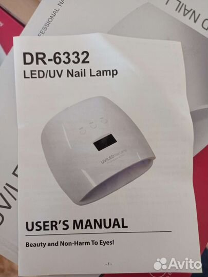 Led лампа для ногтей