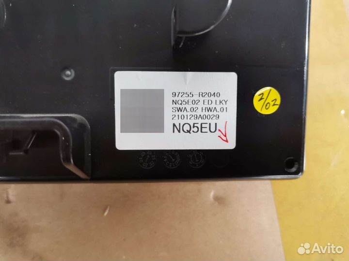 Блок контроля Kia Sportage 5