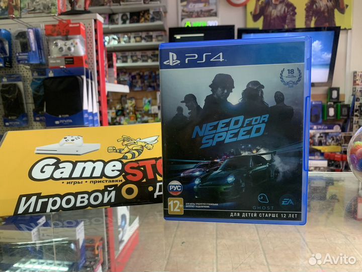 Need For Speed PS4