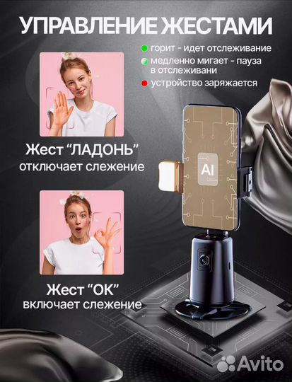 Умный монопод для телефона,штатив новый