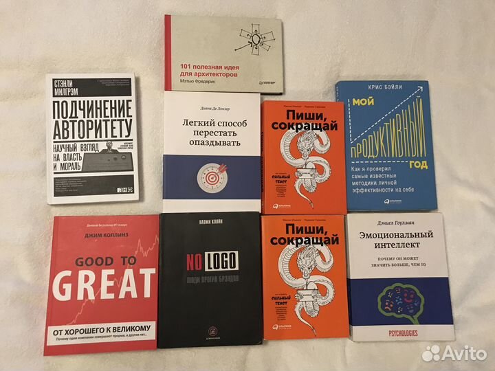 Книги. Научно популярные книги