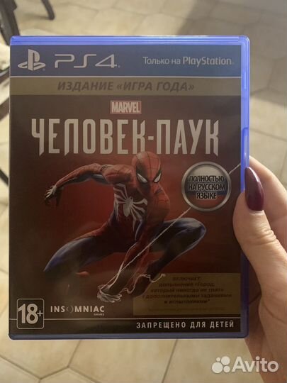 Человек паук ps4