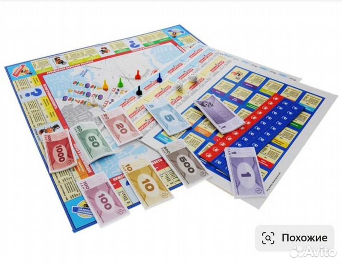 Настольная игра Миллионер отлич.сост