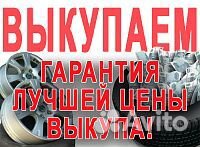 Новые Диски бмв R19, 5/120 72.6