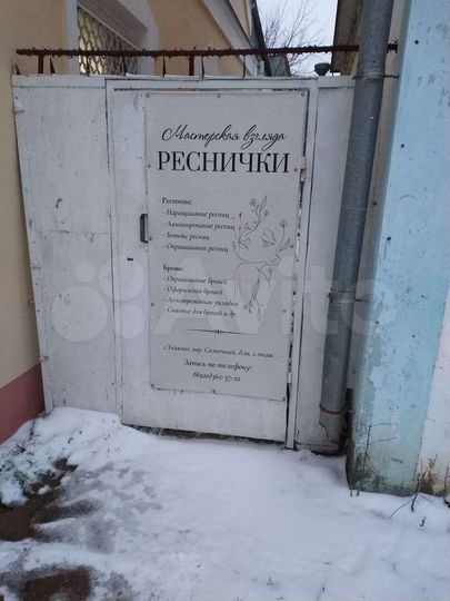 Торговая площадь, 38 м²