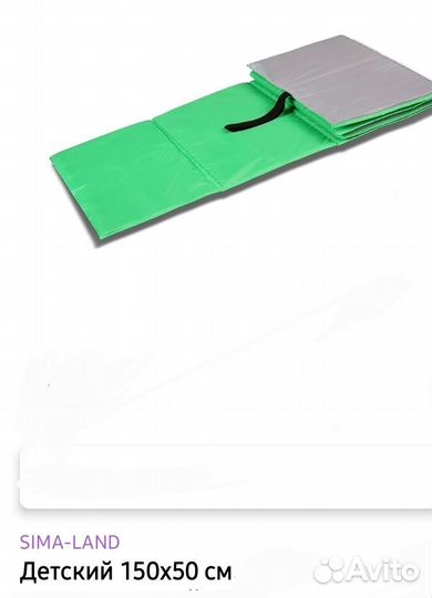 Складной детский коврик новый