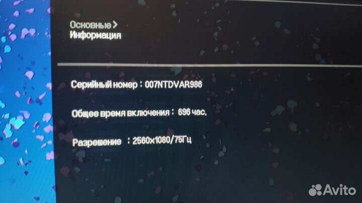 Монитор LG 34wp500 UltraWide