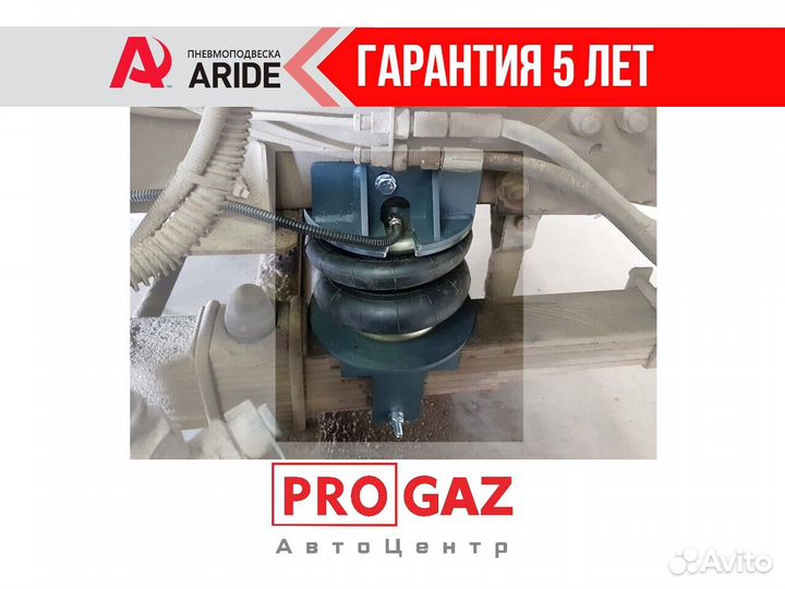Пневмоподвеска MAZ 4370 передняя ось Aride