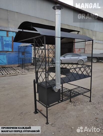 Мангал с крышей