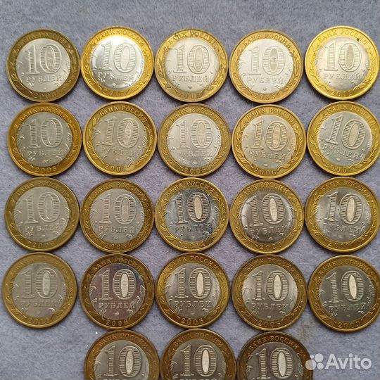 Юбилейные биметаллические 10 рублей