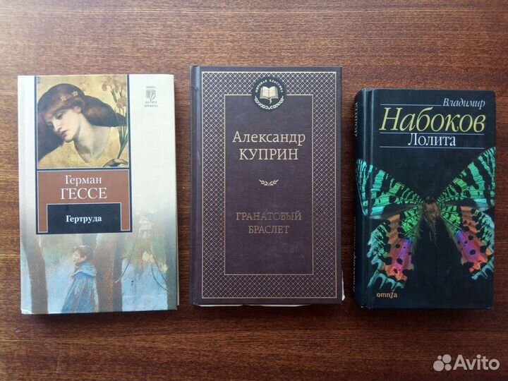 Булгаков, Куприн