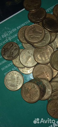 Монеты России 92- 93год
