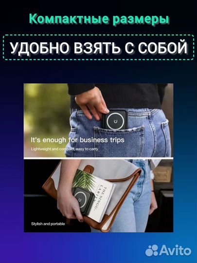 Зарядка беспроводная 3в1 /смартфон/iWatch/наушники