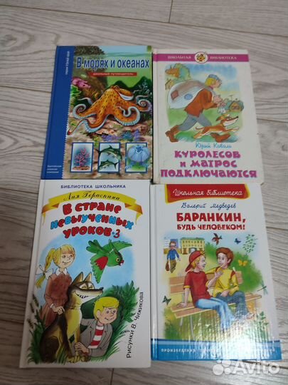 Детские книги