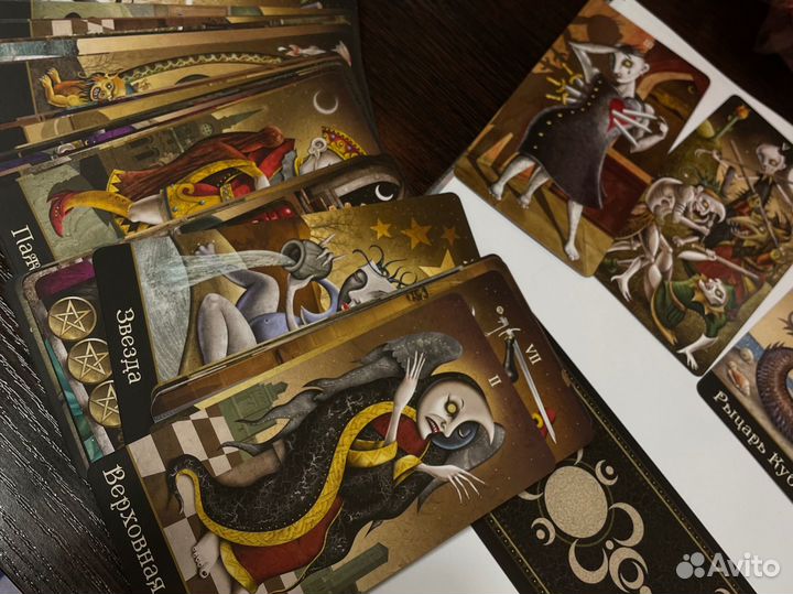 Таролог, гадание на картах Таро, онлайн