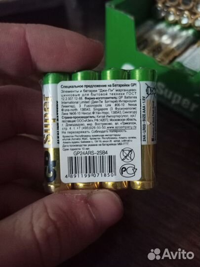 Батарейки GP Batteries Super Alkaline тип ааа
