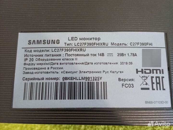 Монитор Samsung 27 изогнутый