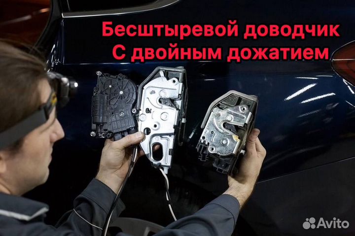 Доводчики дверей Land Rover Evoque 2011 - 2015