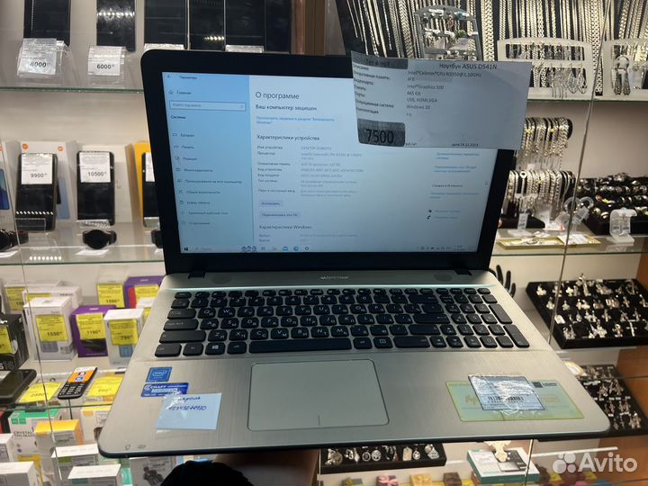Ноутбук Asus D541N
