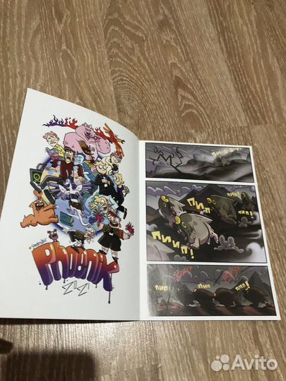 Комикс Назад нельзя Ф. Нечитайло