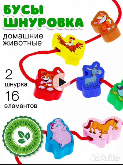 Игрушки развивающие