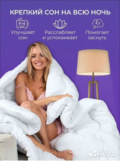 Одеяло двуспальное новое 172*205