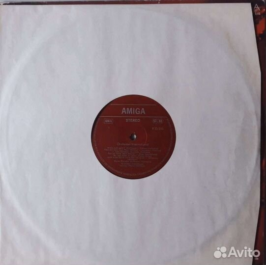 Orchester international Martin Hoffmann