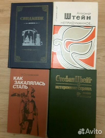 Российская классика