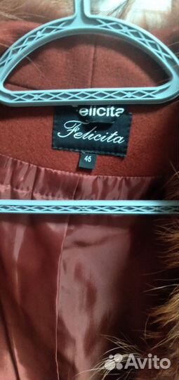 Пальто зимнее