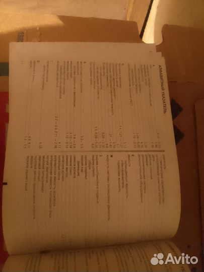 Руководство по эксплуатации Логан