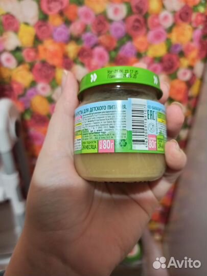 Детское пюре