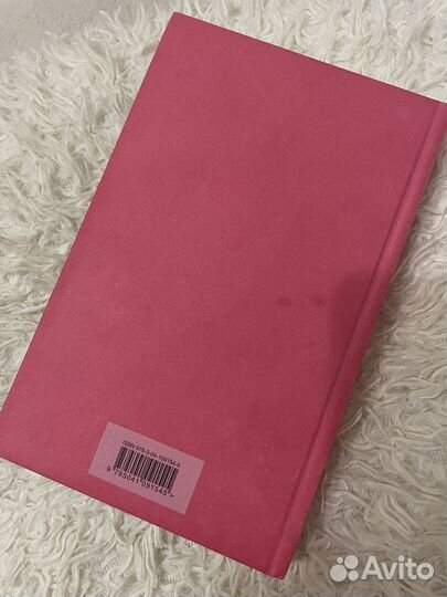 Книга Джейн Эйр