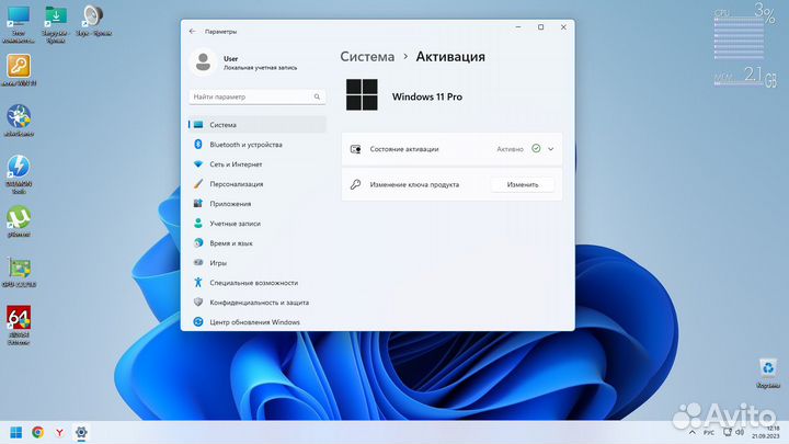 Системник для игр
